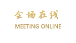 丽江容大商务酒店